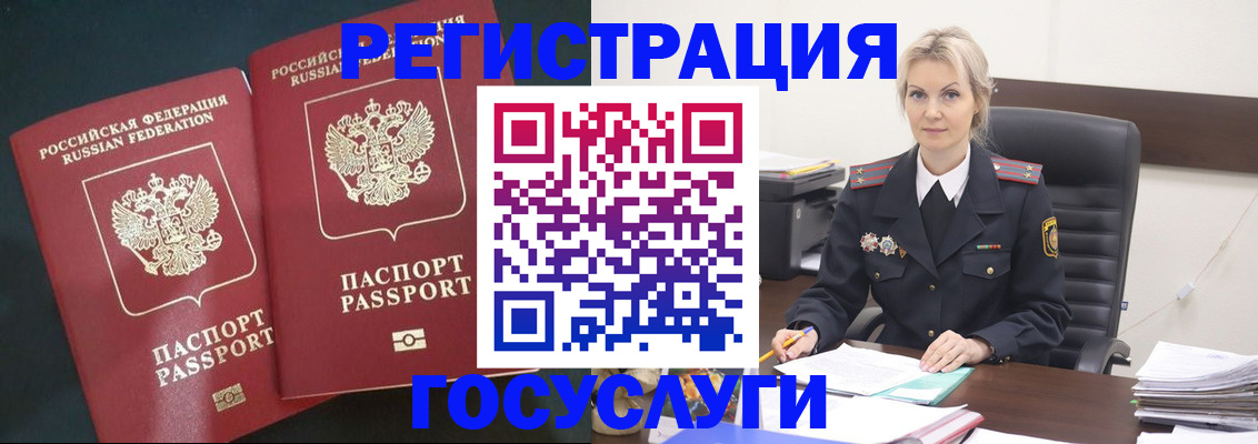 регистрация для школы в Кинешме
